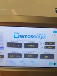 -上海玫瑰医疗美容医院