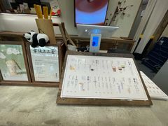 -李山山茶事(景枫店)