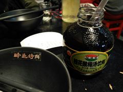 -碎怂烤肉(钟楼柳巷店)