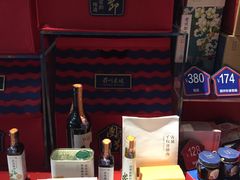 -王家渡火锅店(棕榈泉店)