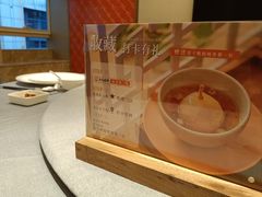 -南堂馆·新川菜(天府三街店)