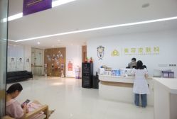 -苏州卫康美容医院