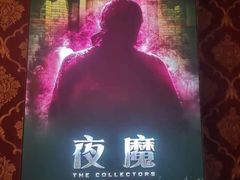 -奇门密室(五一新干线店)