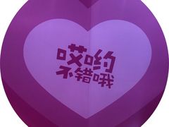 -新世界大丸百货