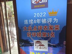 -津沽小院(天津之眼店)