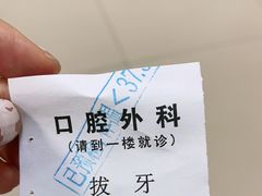 -上海市口腔医院(徐汇院区)