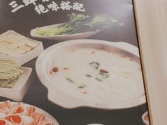 -芳竹园火锅(塘沽金街店)