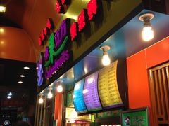 门面-水果立方果然鲜(升平路店)