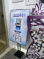 -时光海科学美肤中心