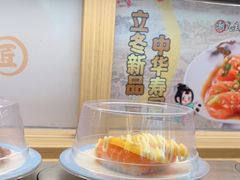 -三禾寿司(君尚店)