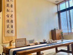 -小茶闲舍·观景商务茶馆(广州塔店)