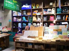 -扶光书店(中环店)