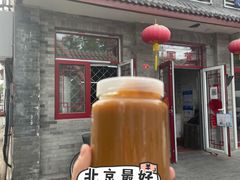 门面-赵府街副食店