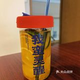 因为这两个里面的软麻薯放的太多了