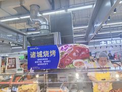 -佳乐家(新华店)