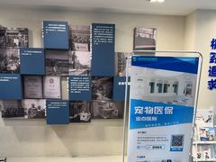 -伟伟宠物医院·CT影像中心·瑞派犬猫综合性门诊(汉口总院)