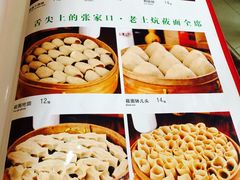 菜单-王村姑老土炕莜面村(桥东店)