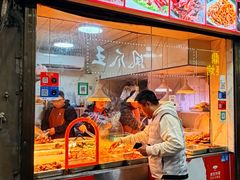 门面-黄毛鸭脖(汉阳总店)