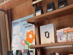 -LOTTA COFFEE(安居博文苑店)