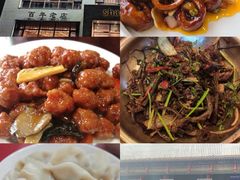 -马家烧麦(总店)