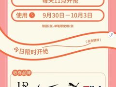 -长沙北辰三角洲大悦城