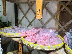 -苏州市吴中区光福窑上花果蜜饯厂