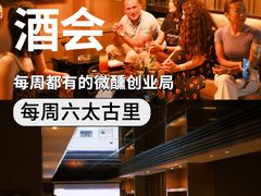 -榛悦隆堡成都酒店(春熙路太古里店)