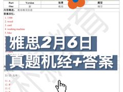 -环球雅思·托福·ALevel·OSSD·DSE·留学英语培训学校(体育西校区)