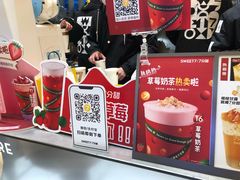 -7分甜(苏州中心店)