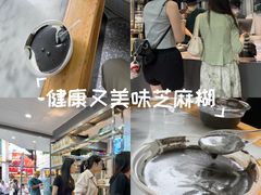 -芝麻糊世家(西华店)