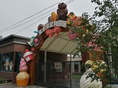门面-百年义利(北兴路店)