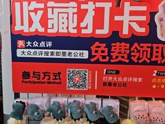 -即墨老公社·海肠捞饭大王(古城店)
