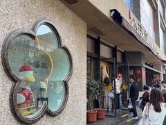 -小潘记鸭血粉丝汤