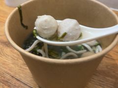 -非遗·十八曲鱼饺(西马总店)