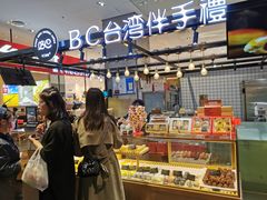 -BC烘焙伴手礼(新光天地店)