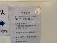 -灵顺寺