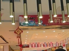 -融汇温泉