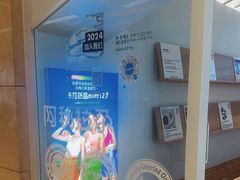 -Blueglass酸奶(华贸购物中心店)
