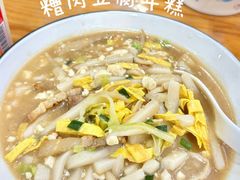 -老袁炒年糕(富豪路店)