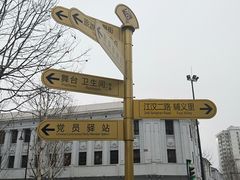 -吉庆街美食广场
