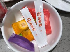 -海底捞火锅(正大乐城店)