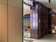 -UME影城(中国巨幕高新店)