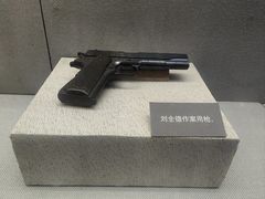 -上海公安博物馆