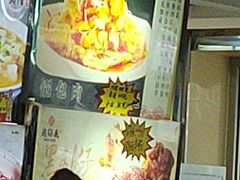 -老码头黑皮肘子锅包肉(文政街店)