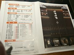 菜单-呷哺呷哺 黄金牧场 (欢乐谷店)