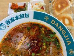 -当家水煎包·牛肉汤(浦江店)