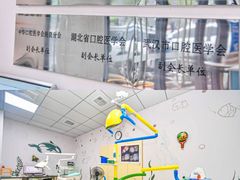-爱尚大众口腔(团结店)