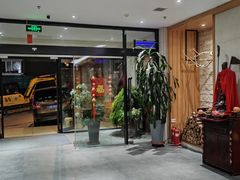 -鑫涛温泉汗蒸时代