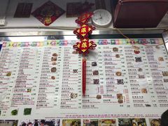 菜单-兴记菜馆