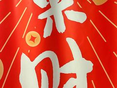 -SM广场